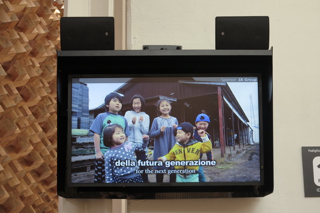 2015 Expo Milano 0055 Def